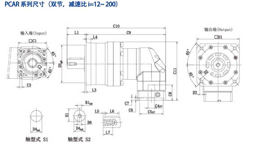 PCAR雙節1.png